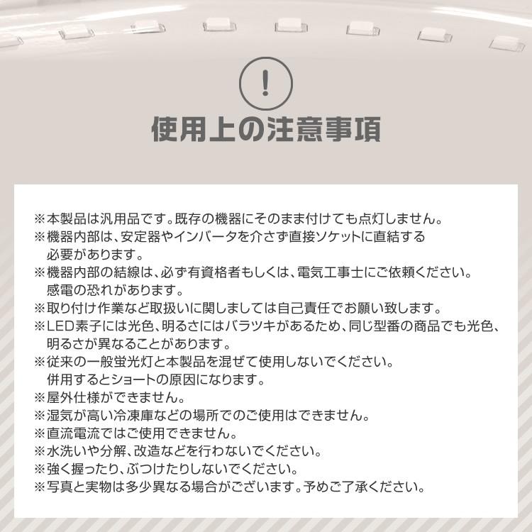 LED蛍光灯 丸形 30形 5本セット クリア グロー式器具工事不要 30W led蛍光灯丸型蛍光灯 消費電力9W 昼光色 長寿命 ホワイト LED 蛍光灯 省エネ｜weimall｜13