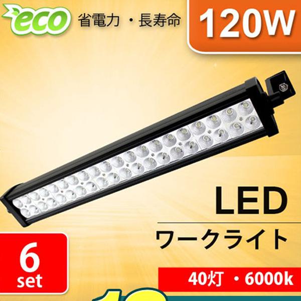正規品 Ledワークライト 12v 24v 車 1w 48連 40灯 サーチライト Led投光器 角型 広角 防水 集魚灯 6個セット 最高の Mrbells Ie