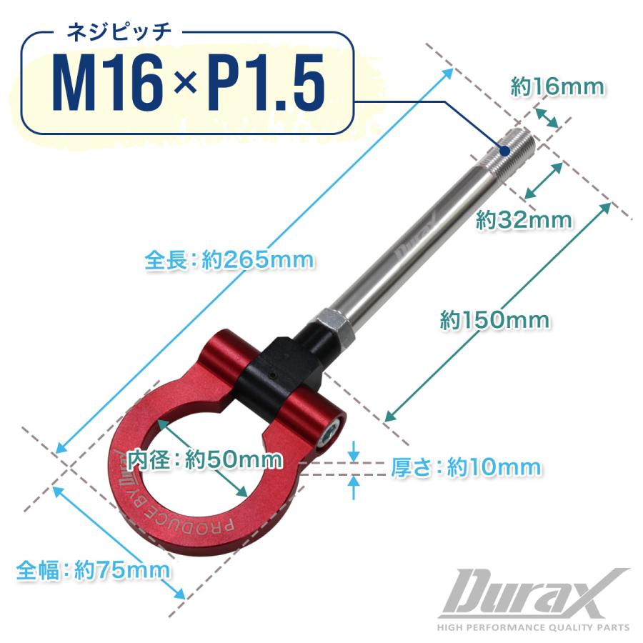 けん引 フック 汎用 牽引フック DURAX M16 P1.5 可倒 折りたたみ ドレスアップ レース 競技 走行 色選択 自動車用 | Durax | 14