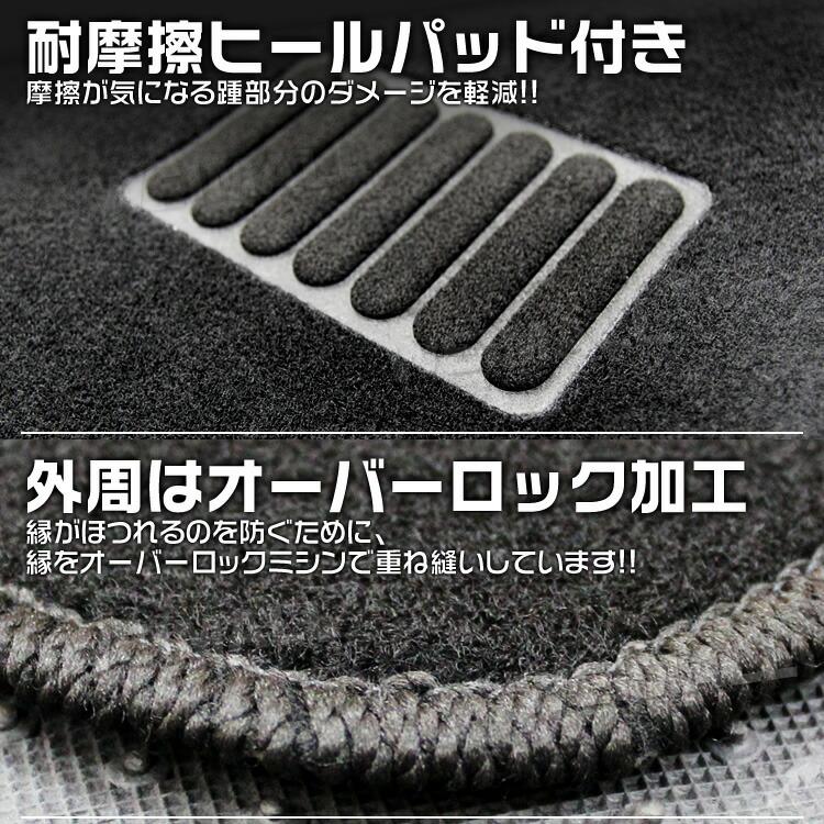 フロアマット 60系 ノア ヴォクシー AZR60G AZR65G 8人乗り用