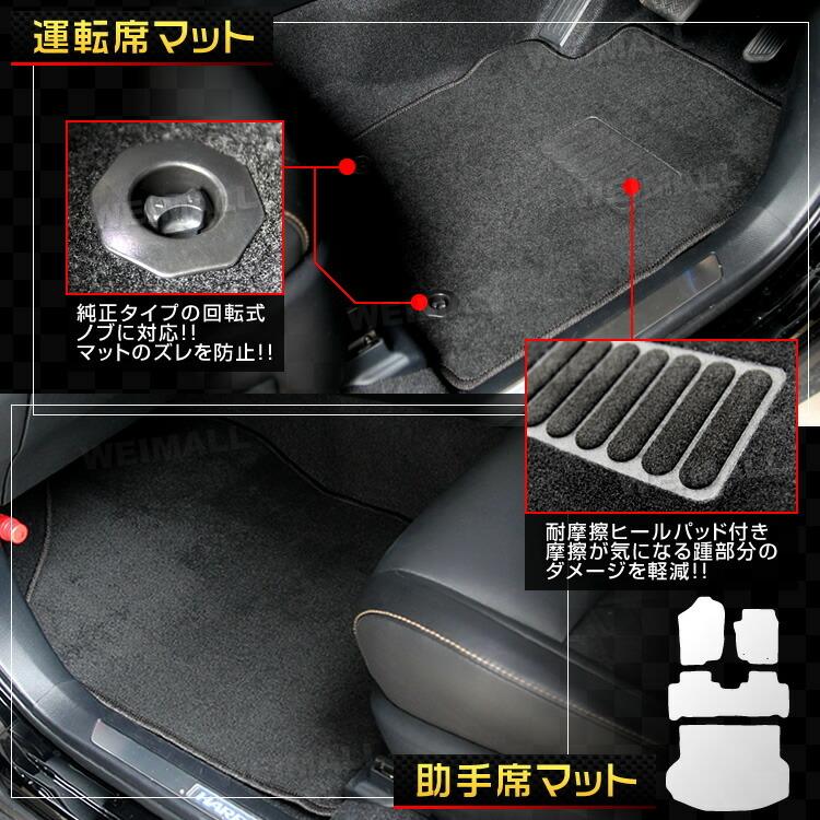 予約 フロアマット トヨタ ハリアー 60系 ラゲッジマット 4P 前期