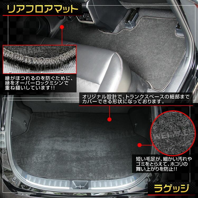 予約 フロアマット トヨタ ハリアー 60系 ラゲッジマット 4P 前期