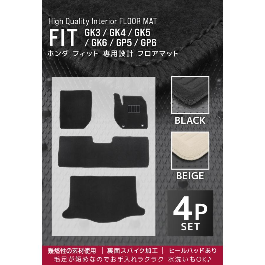フロアマット ホンダ FIT フィット カーママット 車内用マット