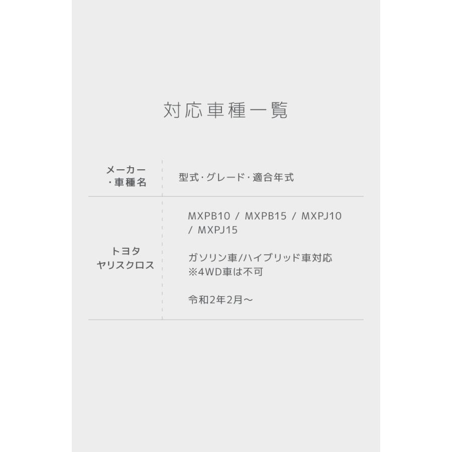 フロアマット 自動車用 トヨタ ヤリスクロス 専用設計 カーマット トランクマット 7Pセット ガソリン車 ハイブリット車 対応 カー用マット 洗える 車 マット |  | 11