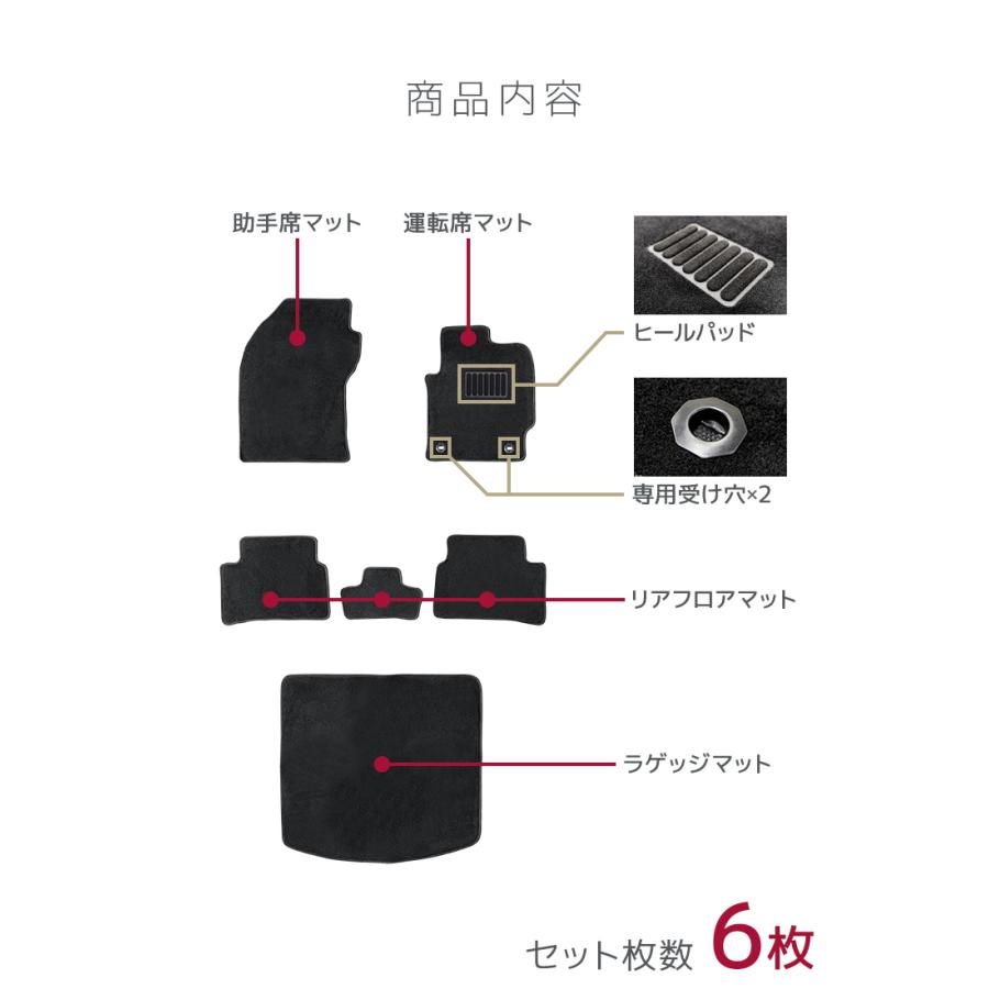 フロアマット 自動車用 トヨタ カローラツーリング 専用設計 カーマット トランクマット 6Pセット ハイブリット車 対応 車用マット 洗える 車 マット |  | 10