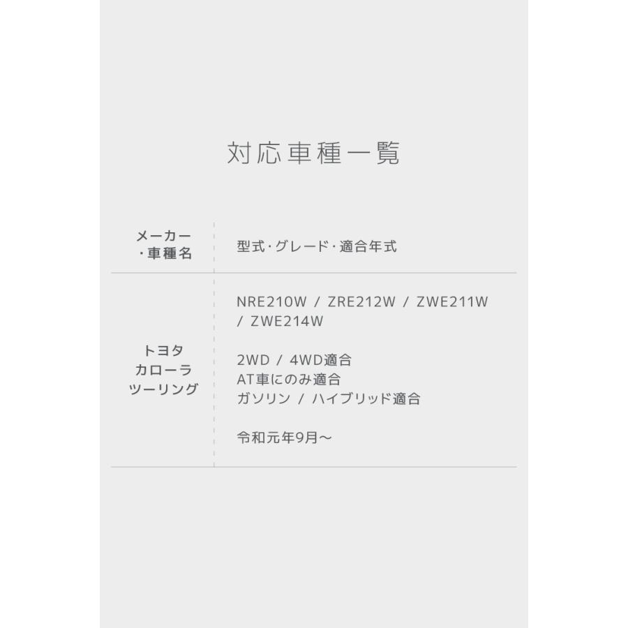 フロアマット 自動車用 トヨタ カローラツーリング 専用設計 カーマット トランクマット 6Pセット ハイブリット車 対応 車用マット 洗える 車 マット |  | 11