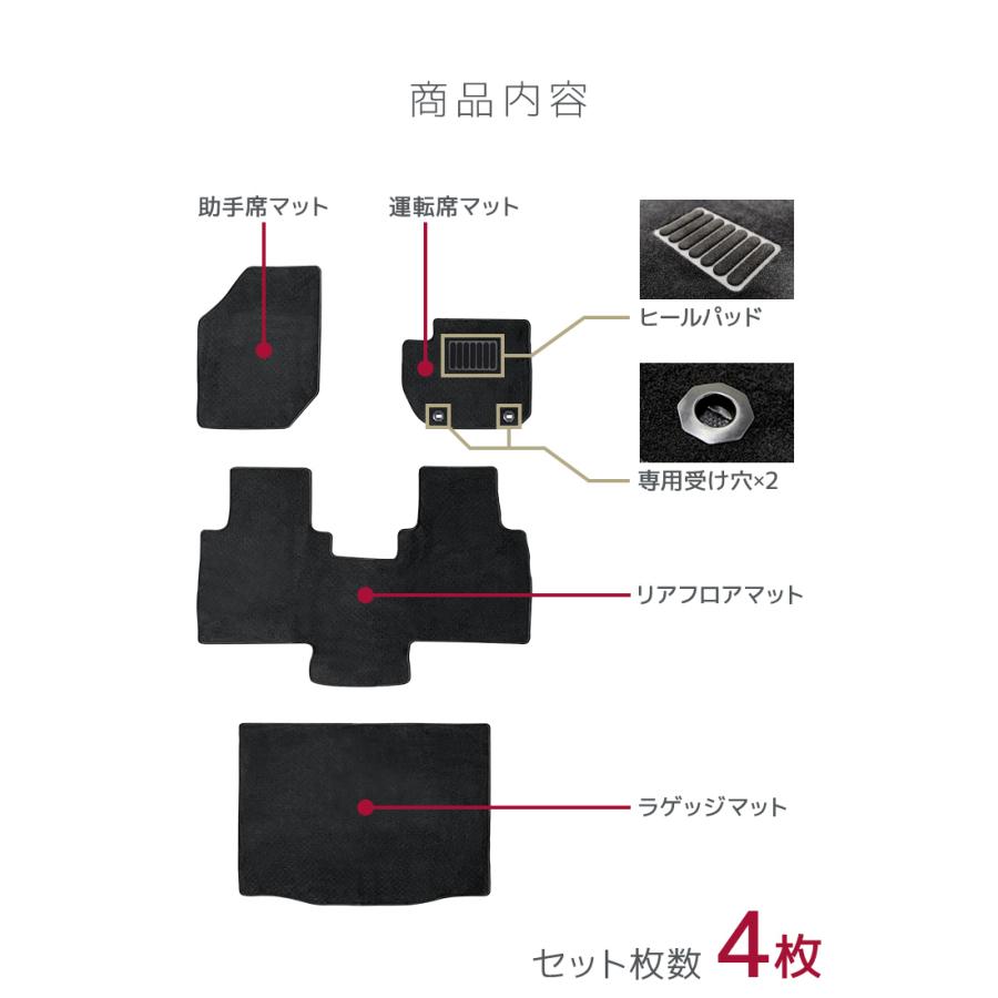 フロアマット 自動車用 ホンダ ヴェゼル RV系 専用設計 カーマット トランクマット 4Pセット ハイブリット車 対応 車用マット 洗える 車 マット |  | 10