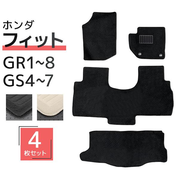 フロアマット 自動車用 ホンダ フィットEHEV GR系 専用設計 カーマット トランクマット 4Pセット ハイブリット車 対応 車用マット 洗える 車 マット | 