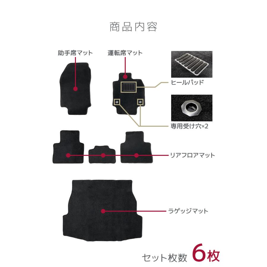 フロアマット 自動車用 トヨタ RAV4 50系 専用設計 カーマット トランクマット 6Pセット ハイブリット車 対応 車用マット 洗える 車 マット | トヨタ | 10