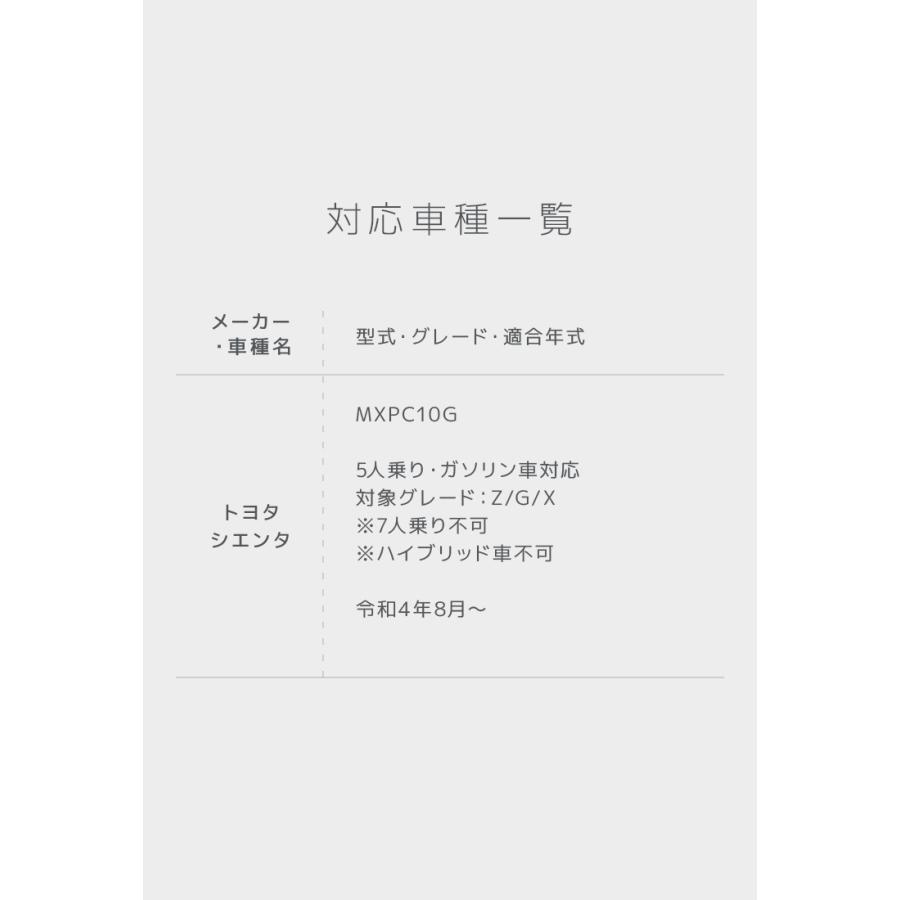 フロアマット 自動車用 トヨタ シエンタ 10系 専用設計 カーマット トランクマット 5Pセット 車用マット 洗える 車 マット | トヨタ | 11