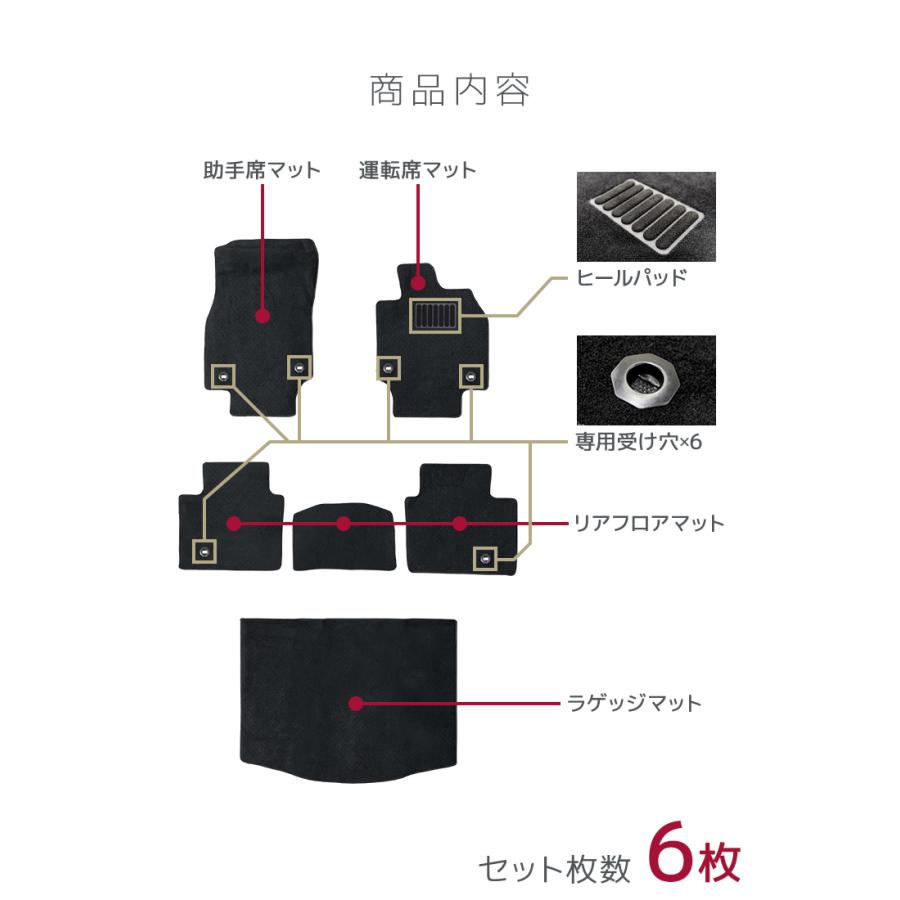 フロアマット 自動車用 トヨタ クラウン クロスオーバー 専用設計 カーマット トランクマット 6Pセット ハイブリット車 対応 車用マット 洗える 車 マット | トヨタ | 10