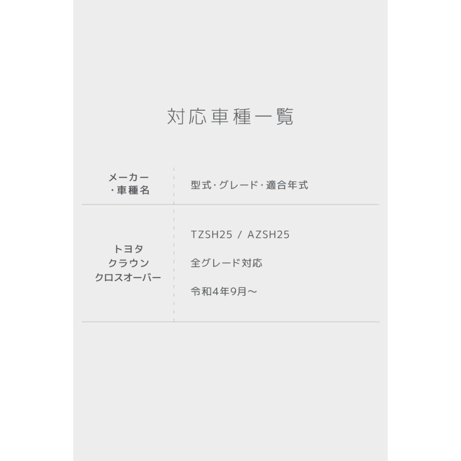 フロアマット 自動車用 トヨタ クラウン クロスオーバー 専用設計 カーマット トランクマット 6Pセット ハイブリット車 対応 車用マット 洗える 車 マット | トヨタ | 11