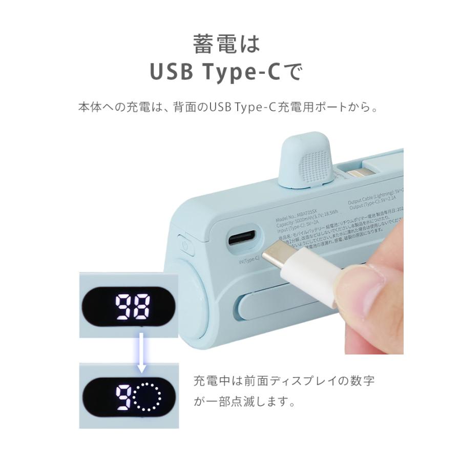 WEIMALL モバイルバッテリー 軽量 大容量 5000mAh Type-C 小型