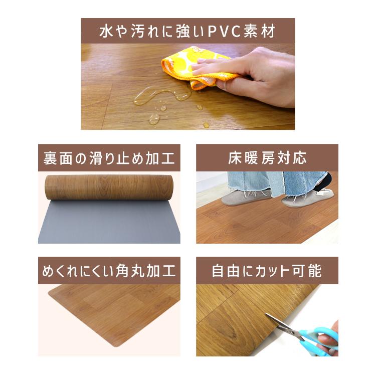 キッチンマット 木目調 拭ける 床暖房対応 240×45 厚さ1.5mm 防水 撥水 滑り止め ビニール マット 台所 PVC フローリング 傷防止 保護マット WEIMALL｜weimall｜04