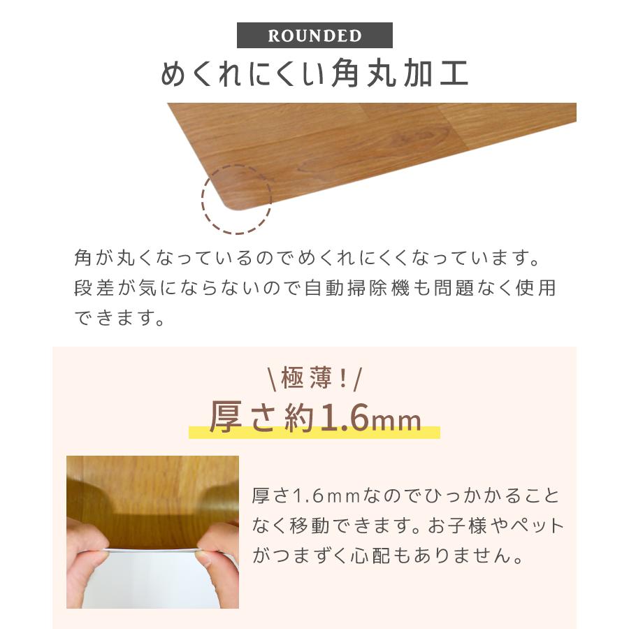 キッチンマット 木目調 拭ける 床暖房対応 240×60 厚さ1.5mm 防水 撥水 滑り止め ビニール マット 台所 PVC フローリング 傷防止 保護マット WEIMALL｜weimall｜08