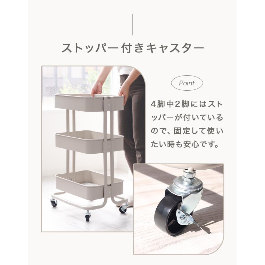 WEIMALL（ウェイモール） キッチンワゴン バスケットワゴン ストッパー