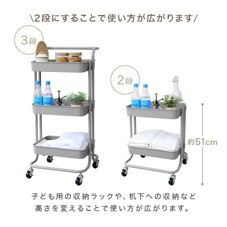 キッチンワゴン キャスター付き 3段 天板 ラック バスケットトローリー 収納 おしゃれ ハンドル付き カート 高さ調節 キッチン収納 隙間収納 鍋置き WEIMALL | WEIMALL | 18