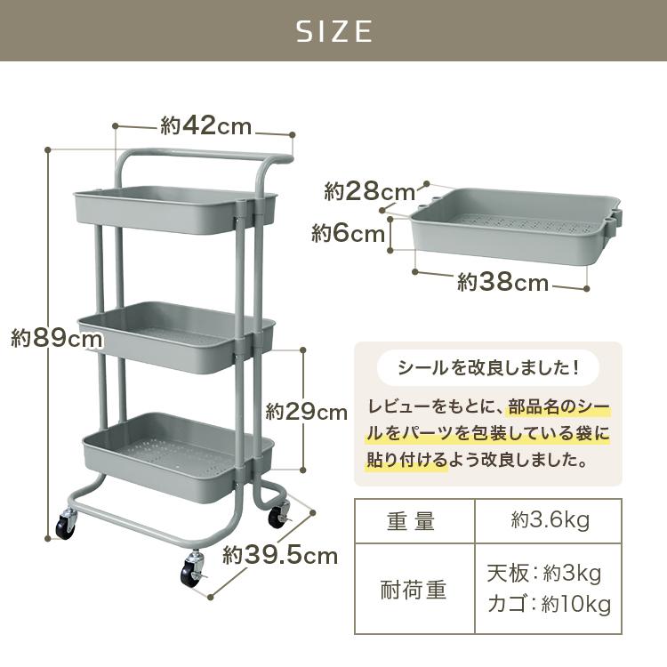 キッチンワゴン キャスター付き 3段 天板 ラック バスケットトローリー 収納 おしゃれ ハンドル付き カート 高さ調節 キッチン収納 隙間収納 鍋置き WEIMALL | WEIMALL | 21
