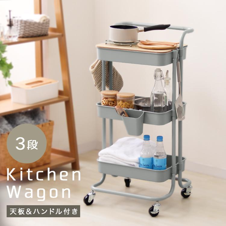 キッチンワゴン キャスター付き 3段 天板 ラック バスケットトローリー 収納 おしゃれ ハンドル付き カート 高さ調節 キッチン収納 隙間収納 鍋置き WEIMALL | WEIMALL | 05