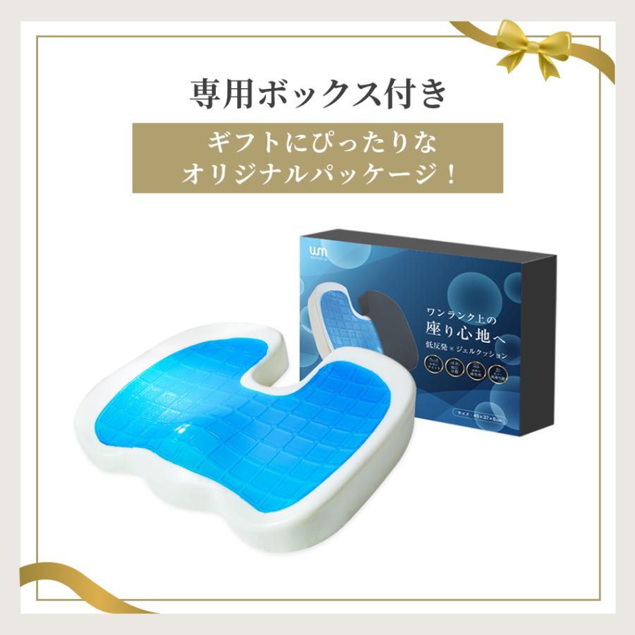 WEIMALL クッション 椅子 低反発 座布団 ジェルクッション ゲル