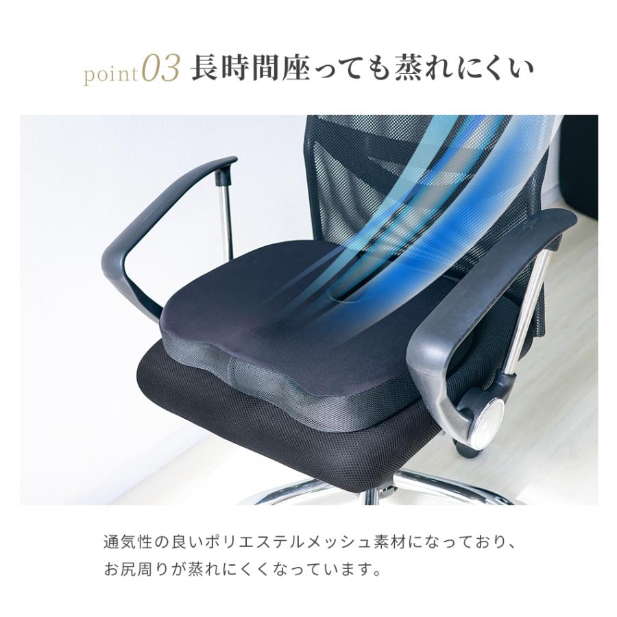 WEIMALL（ウェイモール） クッション ゲルクッション 椅子 低反発