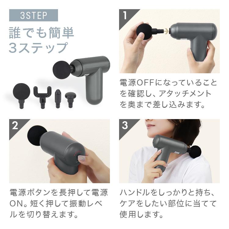 筋膜リリースガン 静音超軽量 全身ケア 3種類アタッチメント付属 4段階のモード 限定2720円】即納 マッサージガン 軽量 筋膜リリースガン 背中