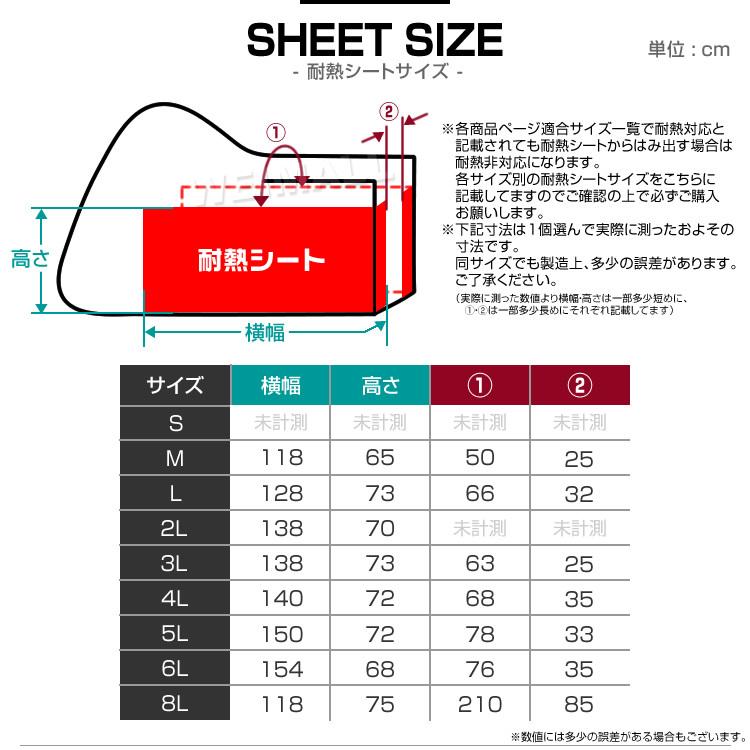 バイクカバー 耐熱 溶けない 大型 特大 5Lサイズ バイクカバー 厚手 蒸れない カバー オックス150D タフタ生地 収納袋付き 高品質 ロック用鍵穴 大きめ :MOC1505LCM:WEIMALL - 通販 - Yahoo!ショッピング バイクカバー 耐熱 溶けない 大型 特大 5Lサイズ バイクカバー 厚手 蒸れない カバー オックス150D タフタ生地 収納袋付き 高品質 ロック用鍵穴 大きめ :MOC1505LCM:WEIMALL - 通販 - Yahoo!ショッピング