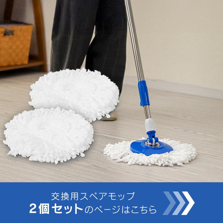 回転モップ 水拭き モップ フロアモップ モップ絞り器 バケツ マイクロファイバー 替えモップ クリーナー スピンモップ 手回しタイプ 床掃除 清掃 床拭き | WEIMALL | 13