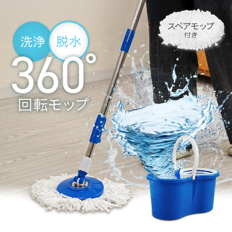 回転モップ 水拭き モップ フロアモップ モップ絞り器 バケツ マイクロファイバー 替えモップ クリーナー スピンモップ 手回しタイプ 床掃除 清掃 床拭き | WEIMALL | 04