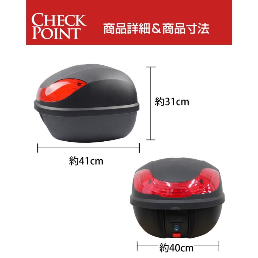 自転車 リアボックス 30L リヤボックス トップケース リアケース ロック機能付き 着脱可能式 30リットル 収納用 ひったくり防止 防犯 | WEIMALL | 01