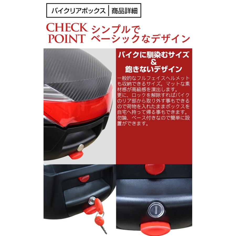 バイク リアボックス 28L リアボックス トップケース バイクボックス バイク用ボックス 着脱可能式 28リットル 大容量 :MORBOXB:WEIMALL - 通販 - Yahoo!ショッピング バイク リアボックス 28L リアボックス トップケース バイクボックス バイク用ボックス 着脱可能式 28リットル 大容量 :MORBOXB:WEIMALL - 通販 - Yahoo!ショッピング
