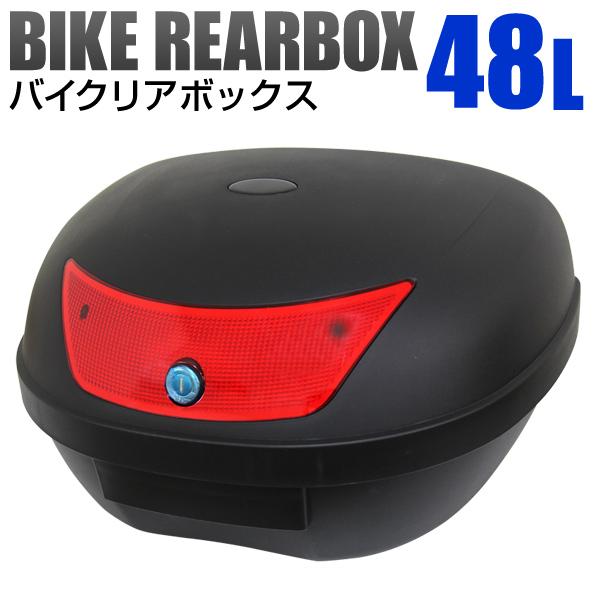 YAMAHA バイク用リアボックス　トップケース レッド/ブラック WEIMALL（ウェイモール） バイク リアボックス 48L リアボックス
