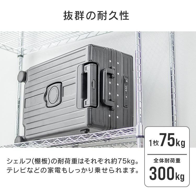 スチールラック　メタルラック　幅90cm 収納ラック　収納棚　メタルシェルフ WEIMALL スチールラック メタルラック 幅90 4段 スチール
