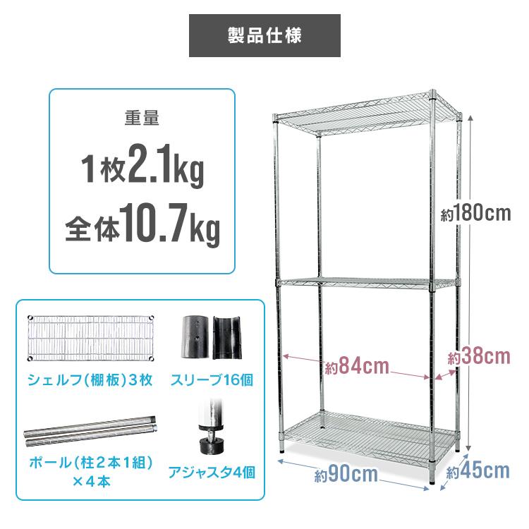 WEIMALL スチールラック メタルラック 幅90 3段 耐荷重225kg WEIMALL スチールラック メタルラック 幅90 3段 耐荷重225kg