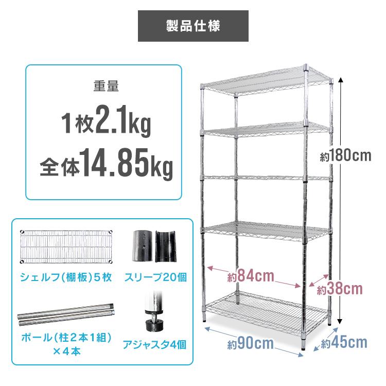 WEIMALL スチールラック メタルラック 幅90 5段 耐荷重375kg WEIMALL スチールラック メタルラック 幅90 5段 耐荷重375kg