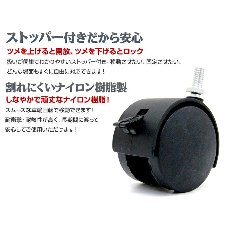 WEIMALL スチールラック用 キャスター ストッパー付き 4個セット 車輪