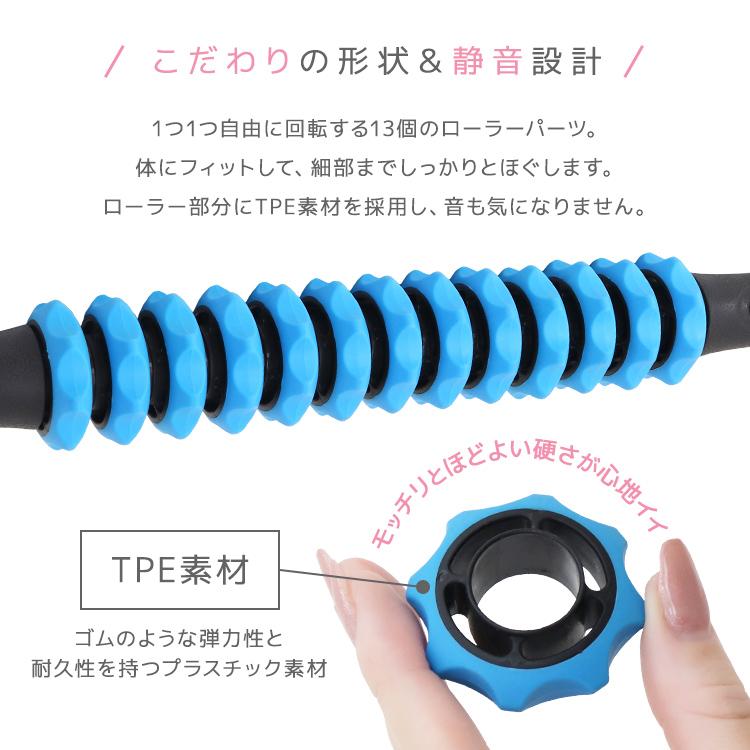 筋膜ローラー 筋膜リリース マッサージスティック マッサージ棒 ブルー Amazon | AYO筋膜ローラー マッサージローラー 筋膜リリース