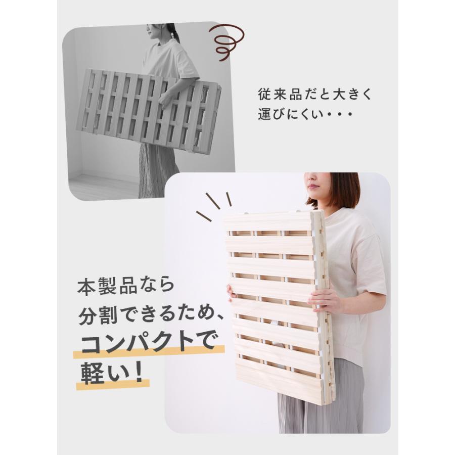 WEIMALL（ウェイモール） すのこベッド 三つ折り 桐 すのこマット セミ