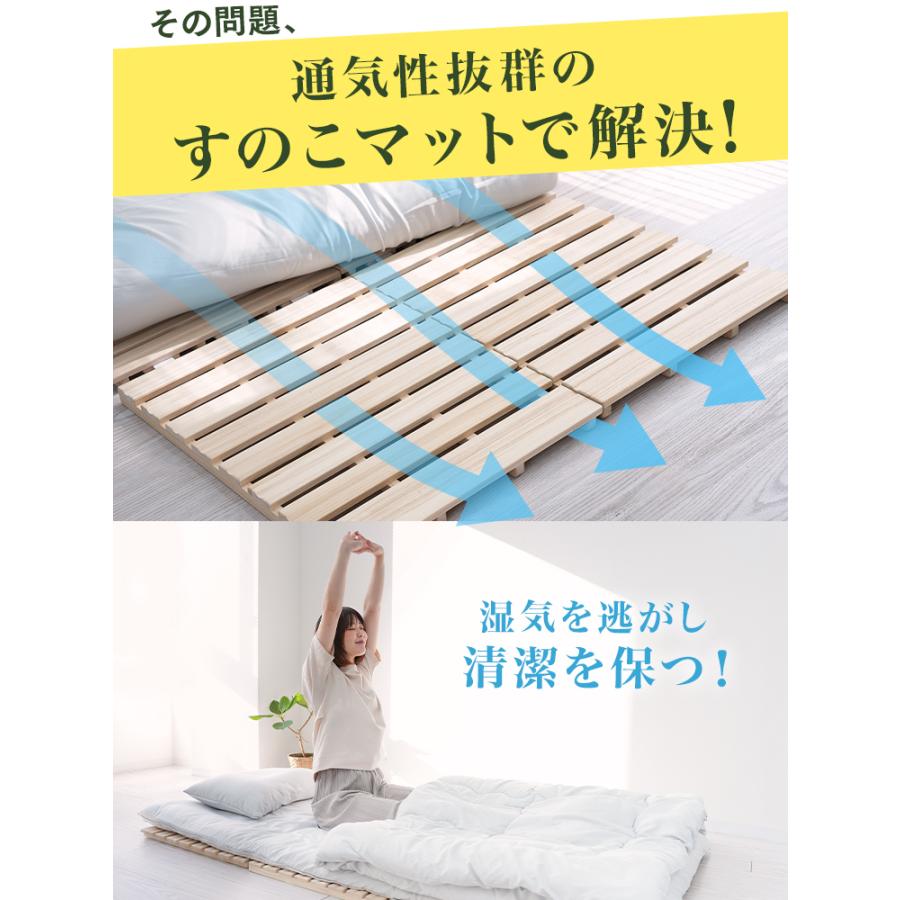 広島引取りのみ　すのこベッド-(三つ折りマットレス) WEIMALL（ウェイモール） すのこベッド 三つ折り 桐 すのこマット セミ