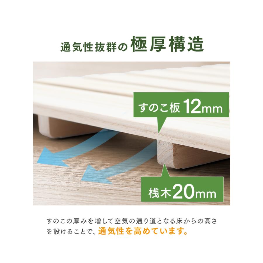 WEIMALL（ウェイモール） すのこベッド 三つ折り 桐 すのこマット セミ