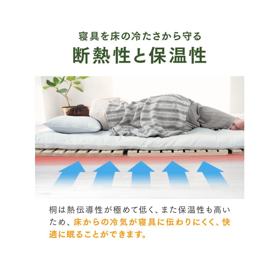 WEIMALL（ウェイモール） すのこベッド 三つ折り 桐 すのこマット セミ
