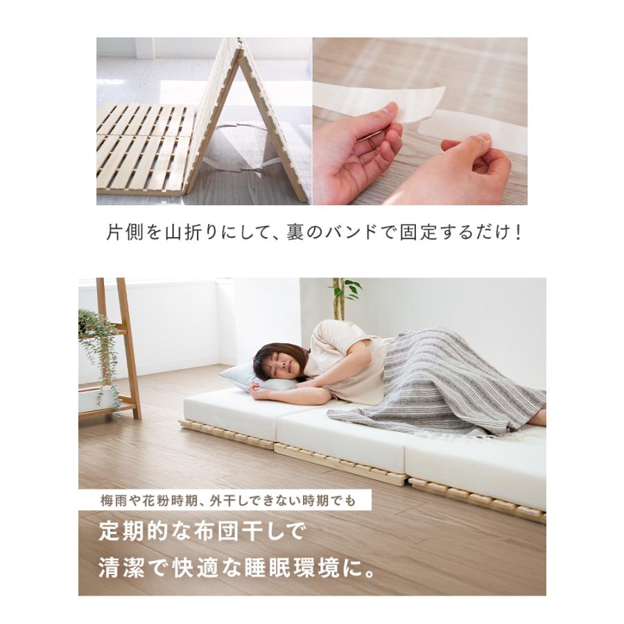 WEIMALL（ウェイモール） すのこベッド 三つ折り 桐 すのこマット