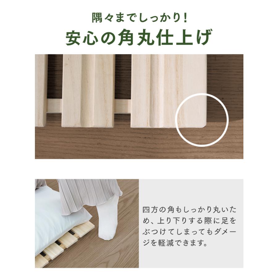 WEIMALL（ウェイモール） すのこベッド 三つ折り 桐 すのこマット セミ