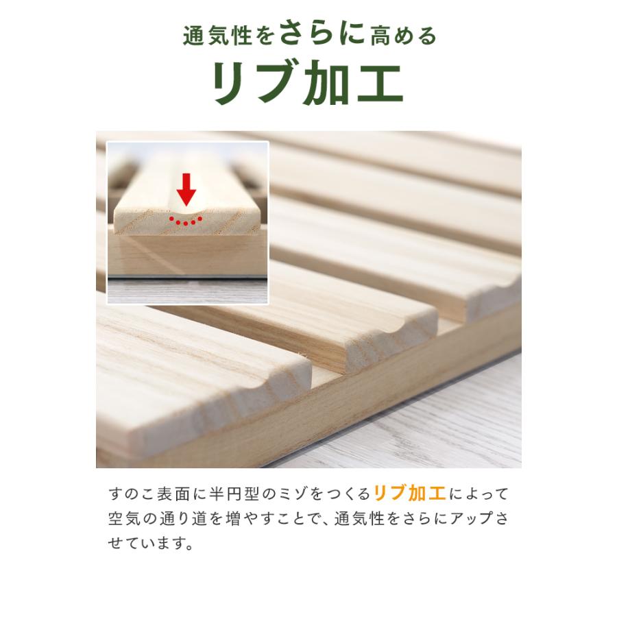WEIMALL（ウェイモール） すのこベッド 三つ折り 桐 すのこマット セミ