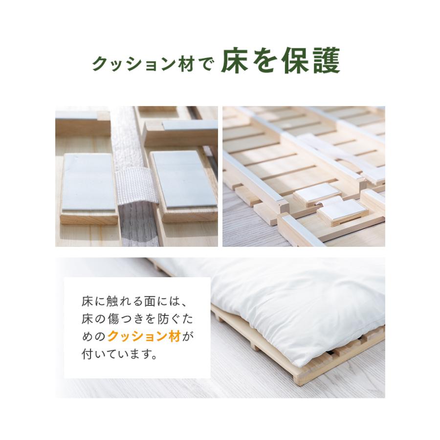 WEIMALL（ウェイモール） すのこベッド 三つ折り 桐 すのこマット