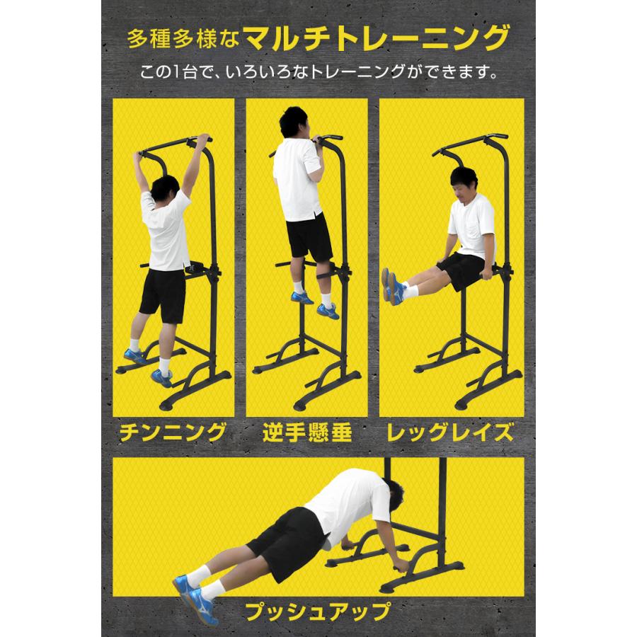 Wolfyok 懸垂マシン 【 耐荷重180kg 高さ11段 背もたれ6段 】 Amazon | Wolfyok 懸垂マシン 【 耐荷重180kg 高さ11段 背もたれ6段