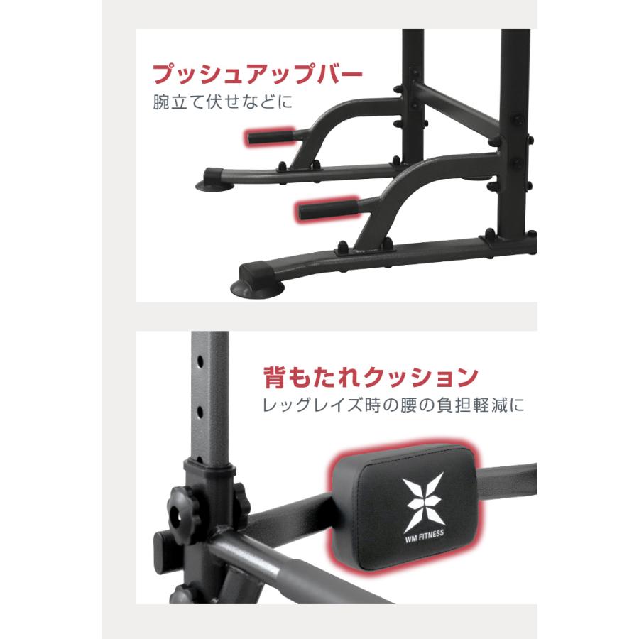 WEIMALL（ウェイモール） ぶら下がり健康器 懸垂マシン 懸垂器 筋トレ