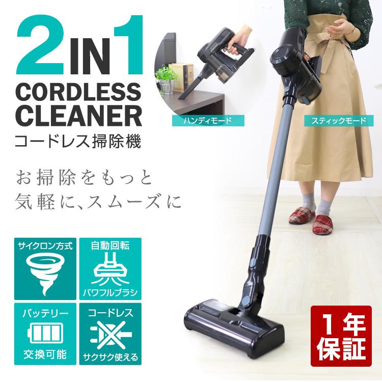 WEIMALL 掃除機 コードレス サイクロン ハンディスティック WEIMALL 掃除機 コードレス サイクロン ハンディスティック