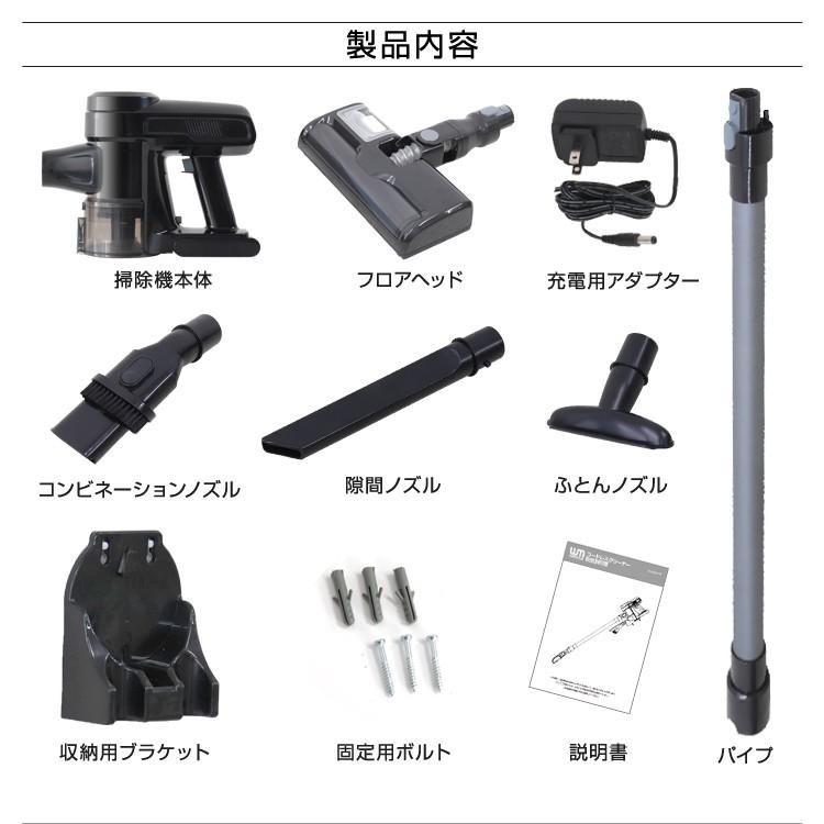*送料無料★ 2way パワフル コードレス掃除機 LED 軽量 静音 車用 WEIMALL（ウェイモール） 掃除機 コードレス サイクロン ハンディ