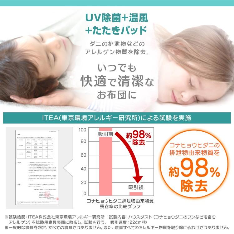WEIMALL 布団クリーナー 除去率98% UV 紫外線除菌 吸引 叩き WEIMALL 布団クリーナー 除去率98% UV 紫外線除菌 吸引 叩き